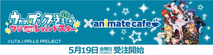 うたプリイベント 公式本 グッズ情報収集中 B S Log ビーズログ 15年 8月号