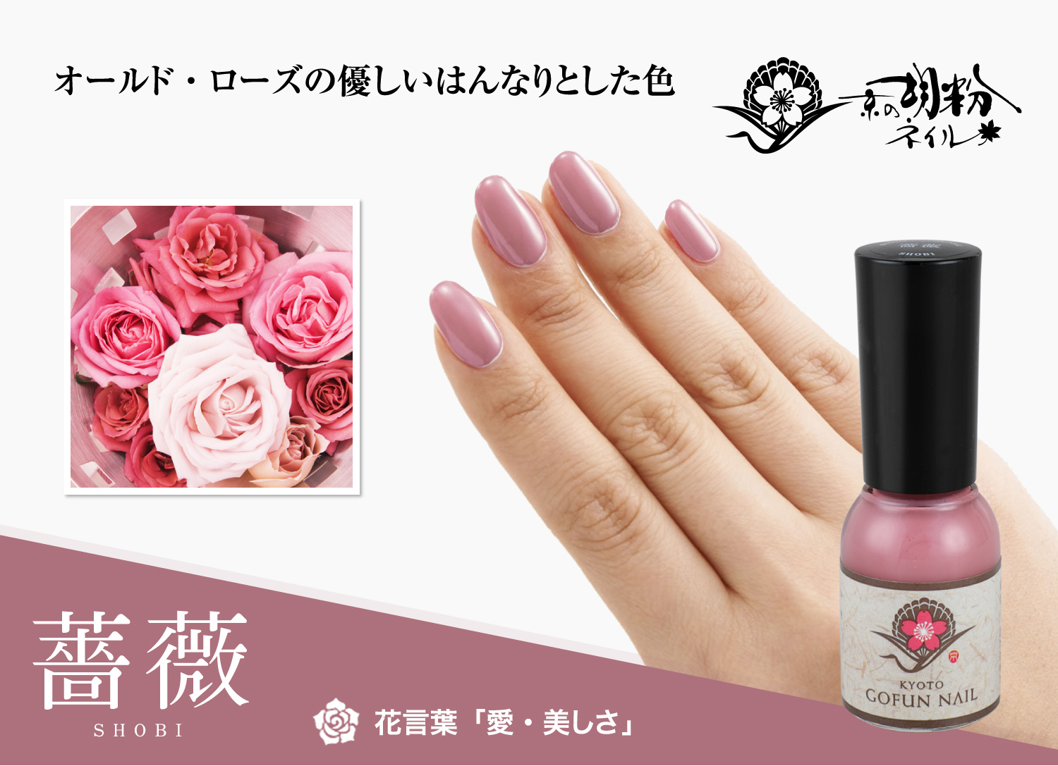 胡粉ネイル　 8本セット 10ml 胡粉ネイル 10ml マニキュア 速乾 こふんネイル : ストーンベル