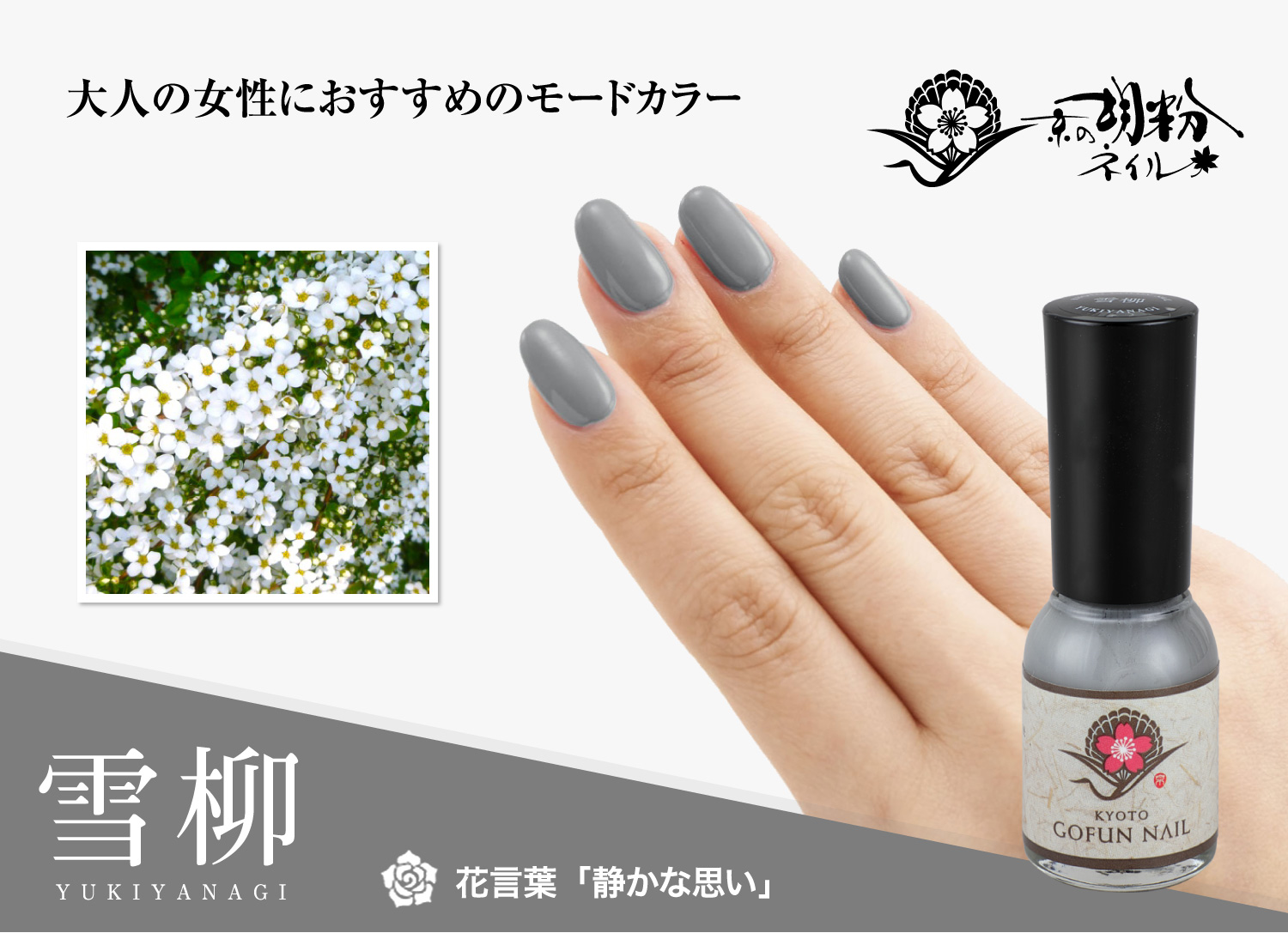 ネイル 胡粉ネイル ポリッシュ マニキュア はがせる カモフラネイル 速