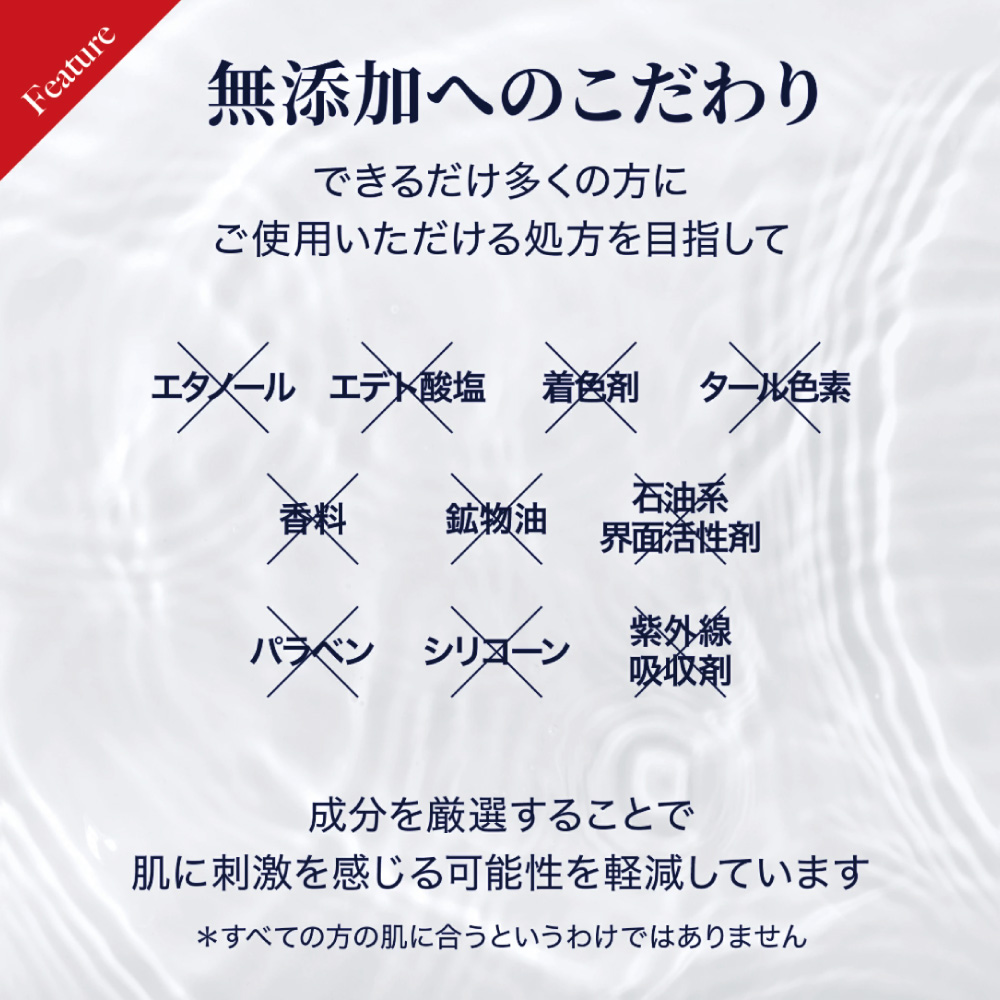 フェイスマスク