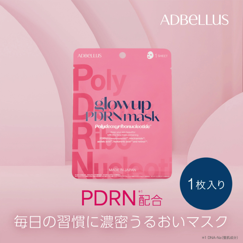 パック PDRN シートマスク フェイスマ スク フェイスパック 個包装