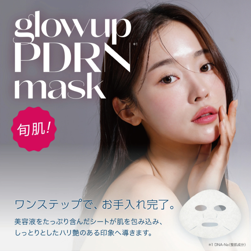 パック PDRN シートマスク フェイスマ スク フェイスパック 個包装