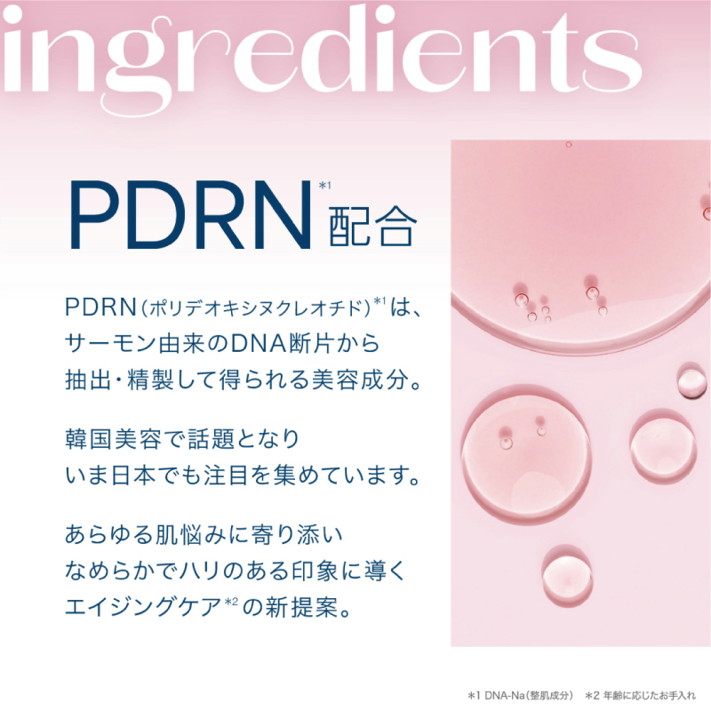 【専用】aphrodiana PA フェイスマスク ADモイスチャーパックⅡ - アフロディアナ