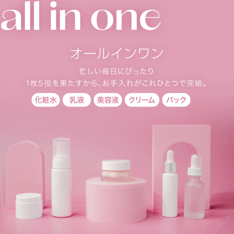 PDRN シートマスク パック フェイスマ スク フェイスパック アゼライン