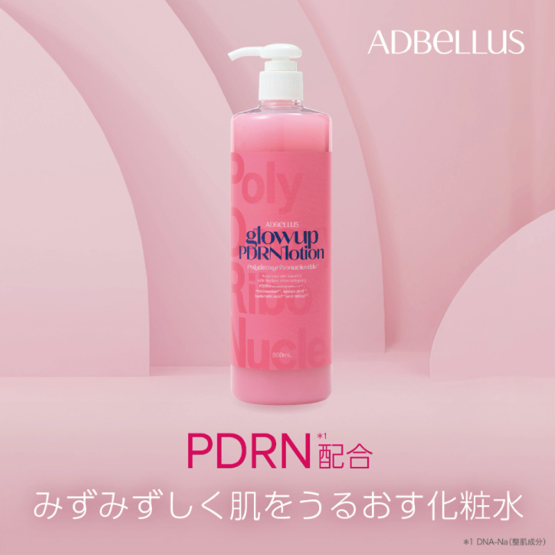 PDRN 化粧水 ローション オールインワン サーモン 大容量 アゼライン酸