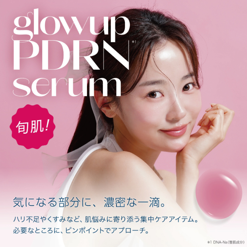 PDRN 美容液 セラム アンプル サ ーモン アゼライン酸 ヒアルロン 酸
