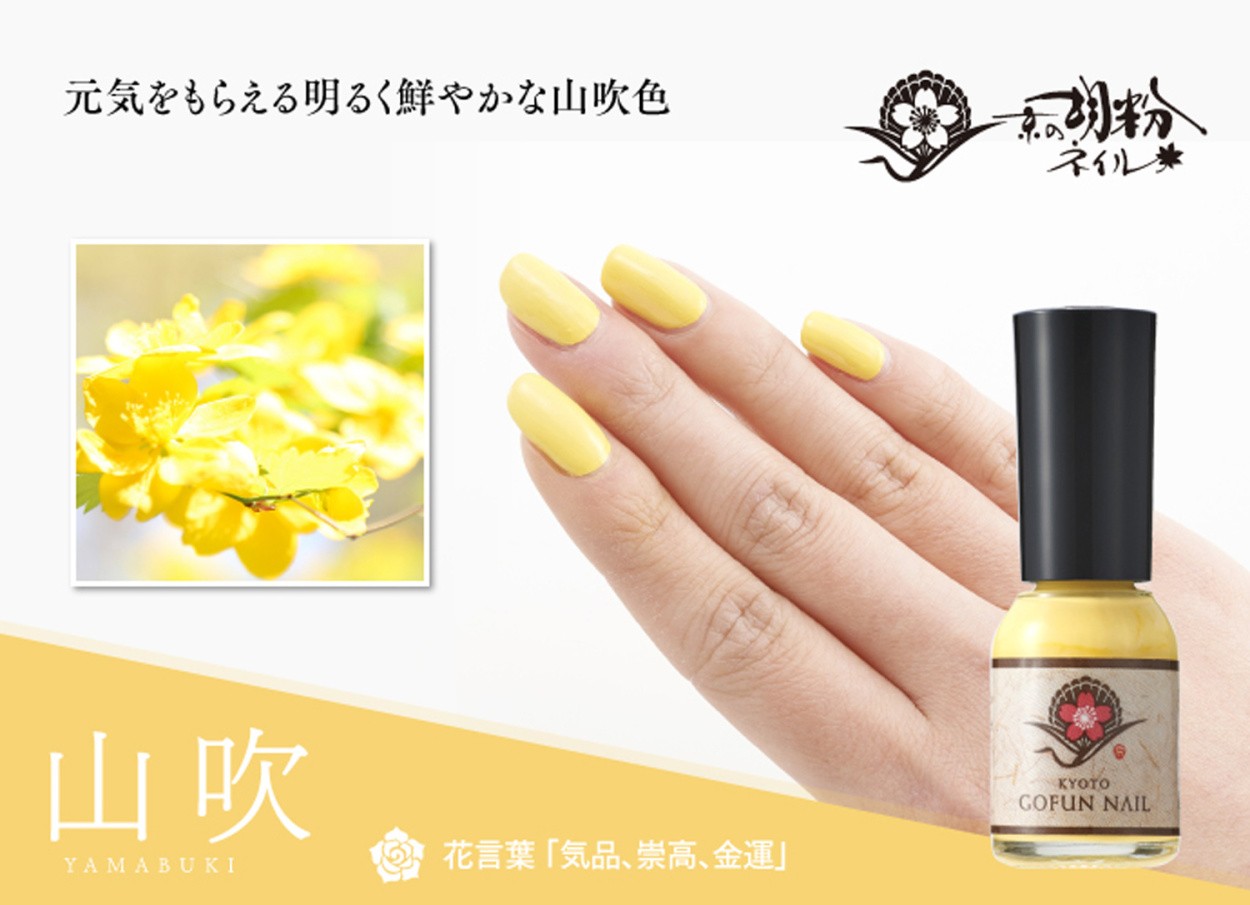 ネイル 胡粉ネイル ポリッシュ マニキュア はがせる カモフラネイル 速