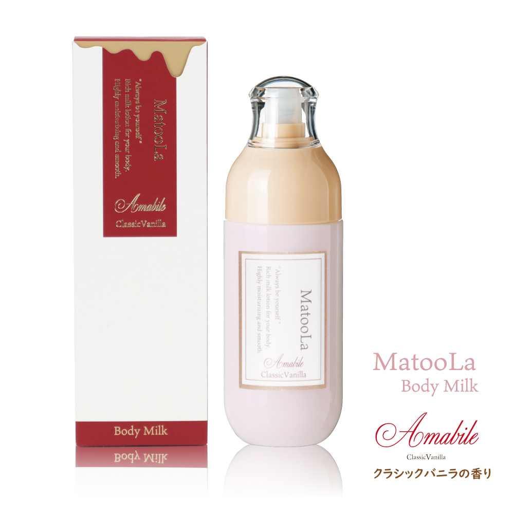 ボディミルク ボディクリーム フレグランス ボディケア 保湿 香水 マトゥーラ ドルチェ 150ml コンテネレッツァ 母の日