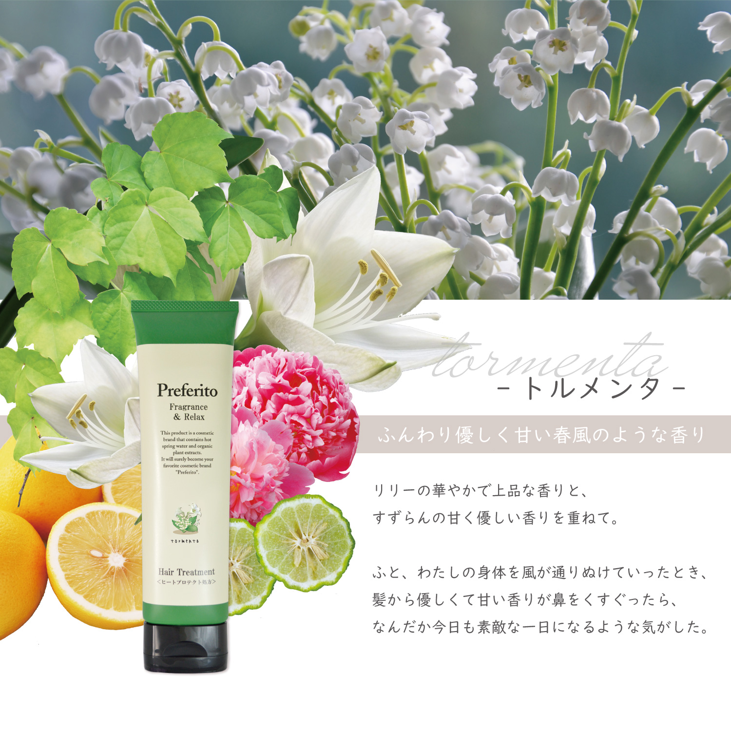 ⭐️うるおいしっとり、ハリコシサラサラヘアトリートメント。ヘアパック。