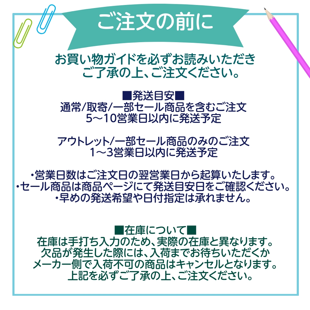 フィリックス やわらかグリル 18歳から ゼリ...の詳細画像3