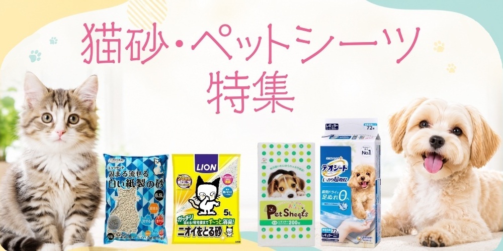 アニマルミニョン Animaux mignons - Yahoo!ショッピング