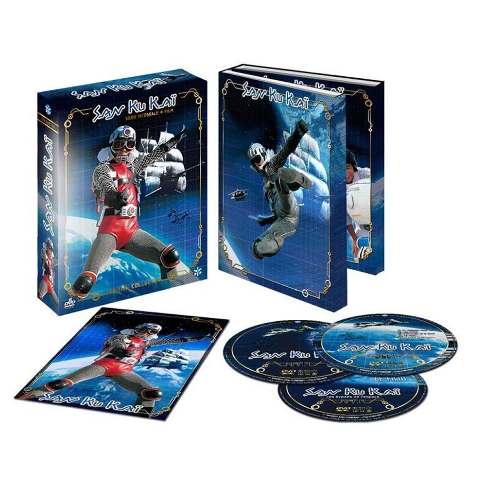宇宙からのメッセージ・銀河大戦 DVD 全巻セット 特撮 ヒーロー 全27話