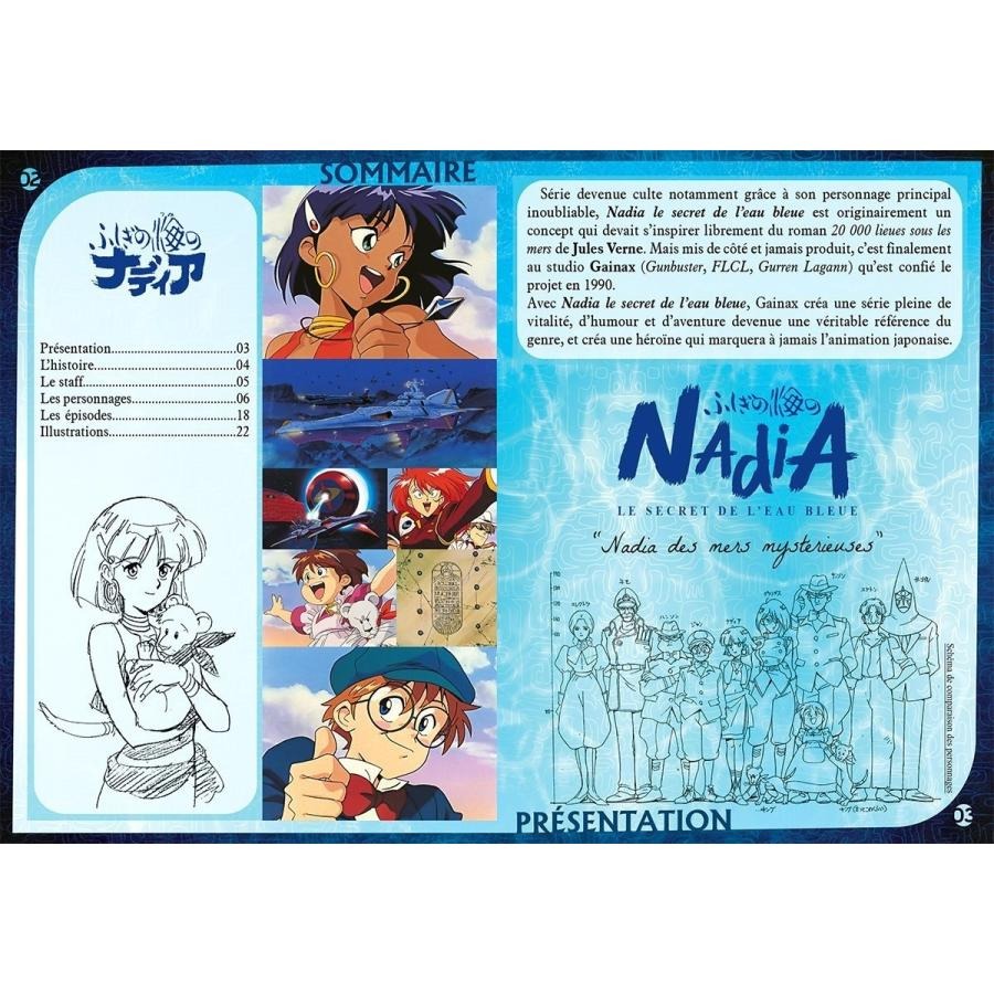 ふしぎの海のナディア DVD 全巻セット テレビアニメ 全39話 975分 