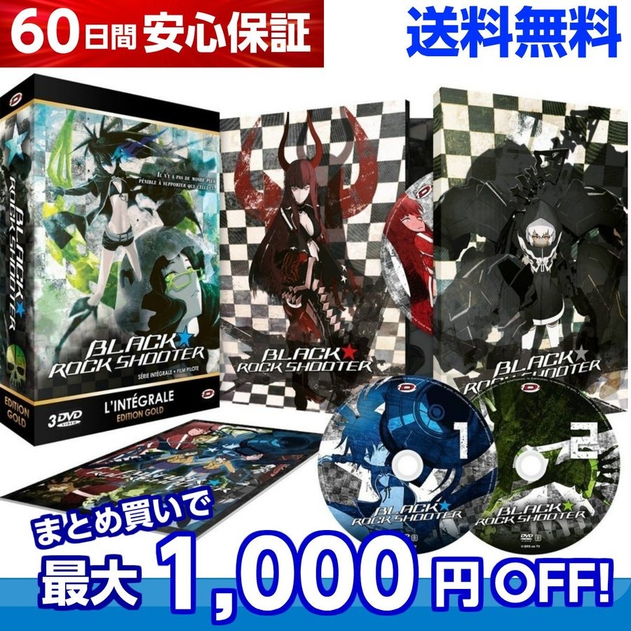 ブラック・プレジデント　DVD全6巻 Amazon.co.jp: ブラック・プレジデント DVD-BOX : 沢村一樹