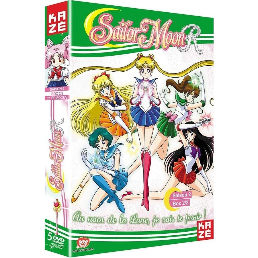美少女戦士セーラームーンR 第2シリーズ 2/2 DVD 全巻セット 