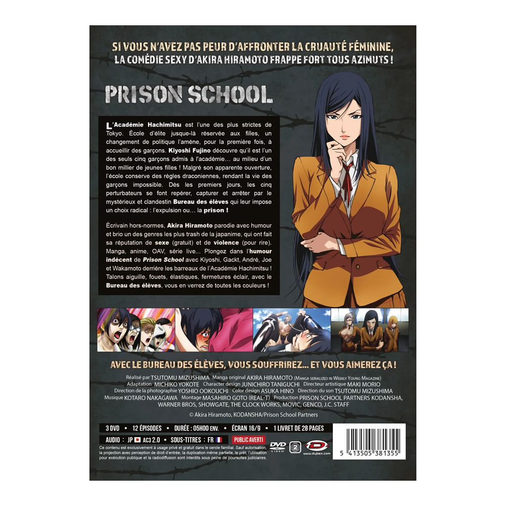 監獄学園 プリズンスクール DVD 全巻セット テレビアニメ 全12話 300分