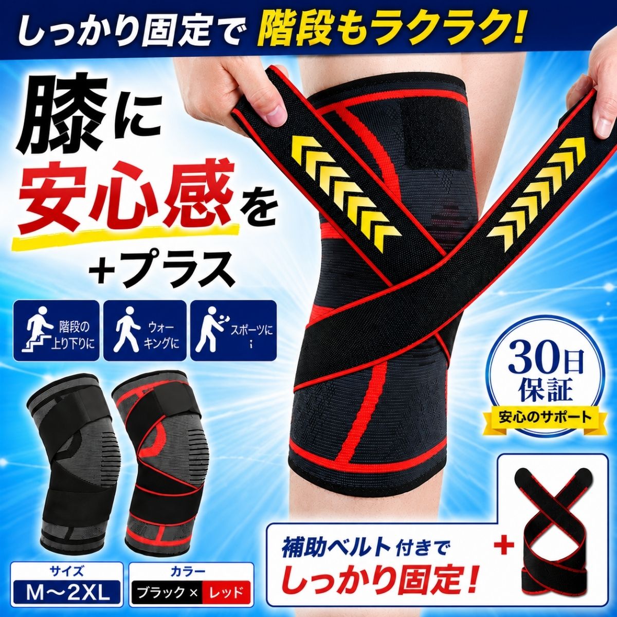 膝サポーター スポーツ 大きいサイズ 薄手 高齢者 バレーボール バレー