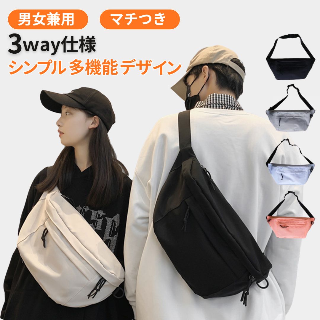 撥水ボディバッグ| メンズ 軽量 多収納 黒 美品 | 仕事 学生 ギフト ボディバッグ メンズ レディース 大容量 斜めがけ 撥水 軽量
