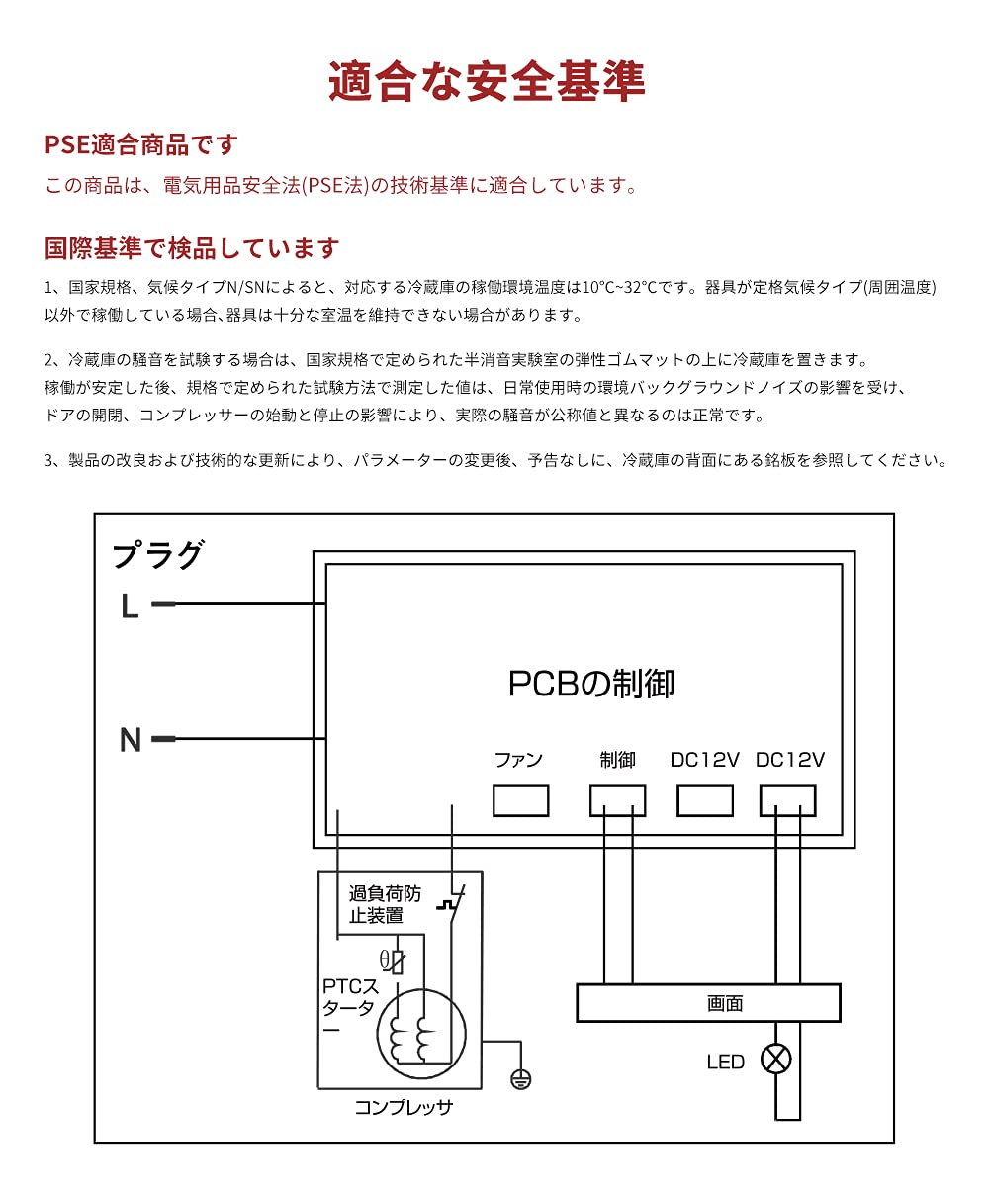 ワインセラー コンプレッサー式 ワインクーラー 5℃-18℃温度設定 ワイン