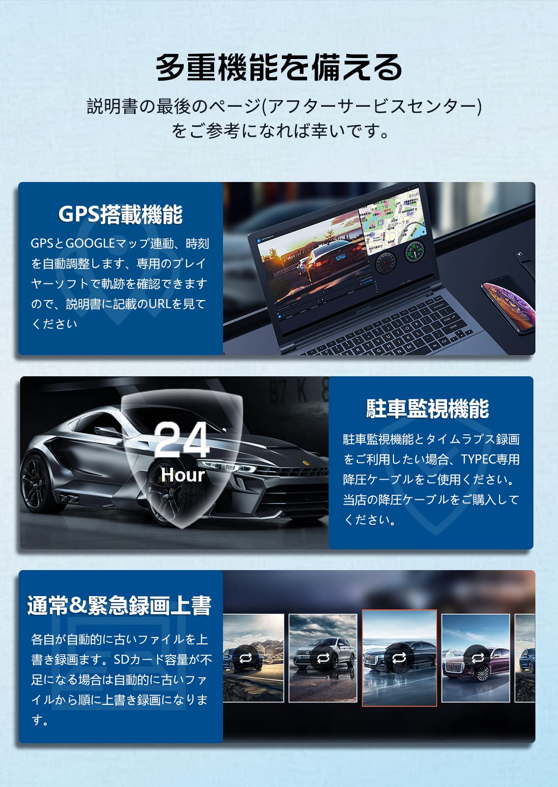 送料無料】JADO ドライブレコーダー ミラー型 170°広角レンズ 分離 ドラレコ前後カメラ GPS搭載 11インチ 超鮮明夜間撮影  タイムラプスSDカード付属 ETC、探知機、ドライブレコーダー