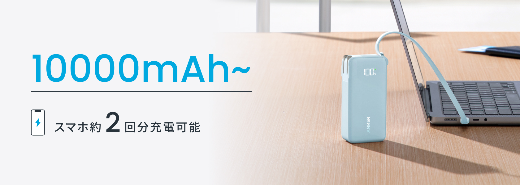 AnkerDirect - モバイルバッテリー｜Yahoo!ショッピング