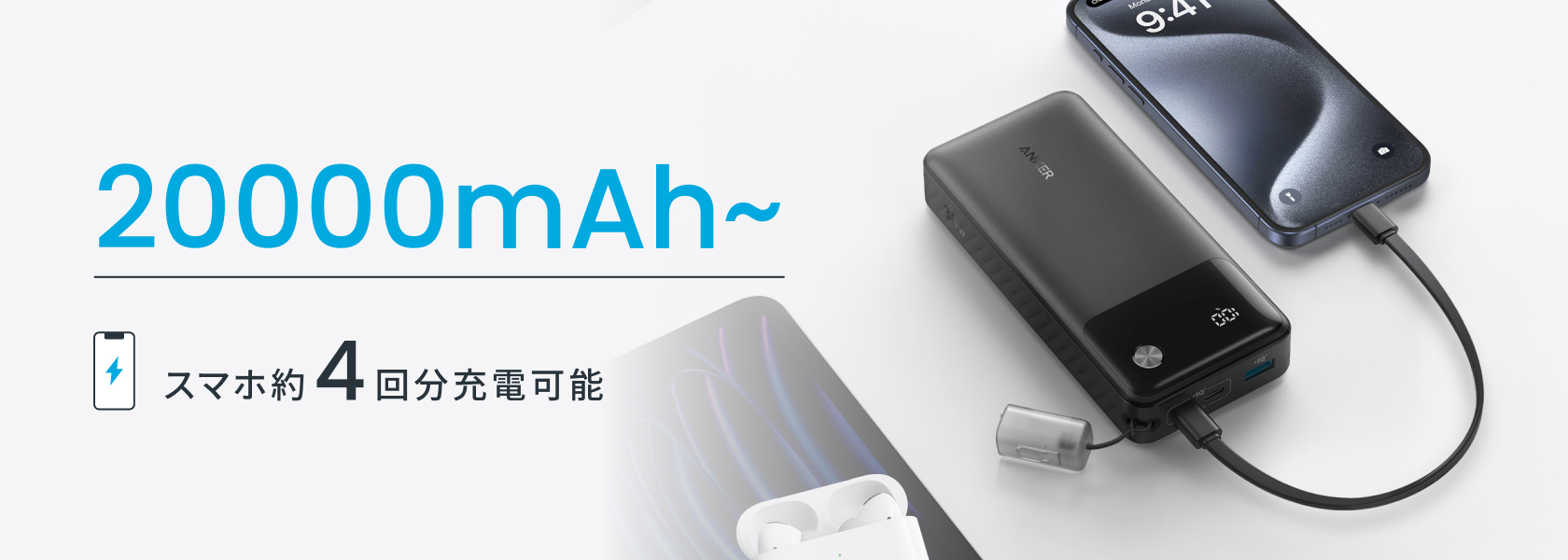 AnkerDirect - モバイルバッテリー｜Yahoo!ショッピング