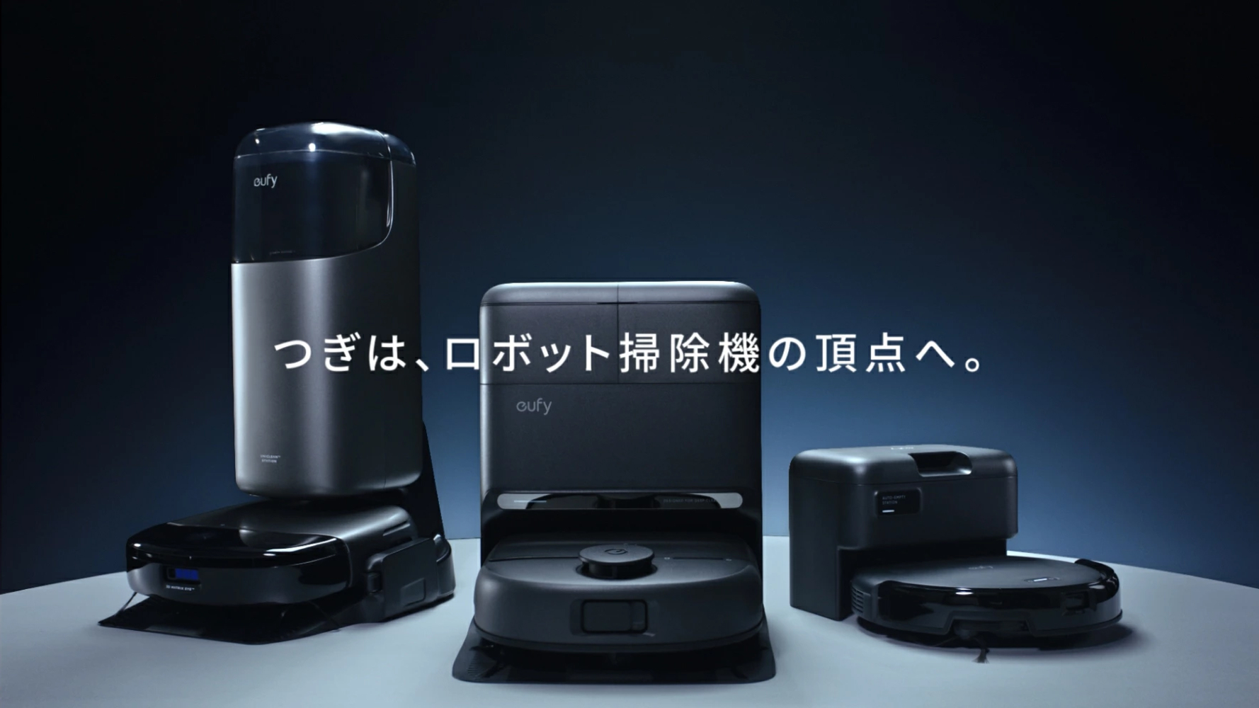 【商品名】Anker 自動ロボット掃除機 T2276 フィルターパックおまけ付き Eufy（Anker） ロボット掃除機 Anker Eufy Clean (ユーフィクリーン
