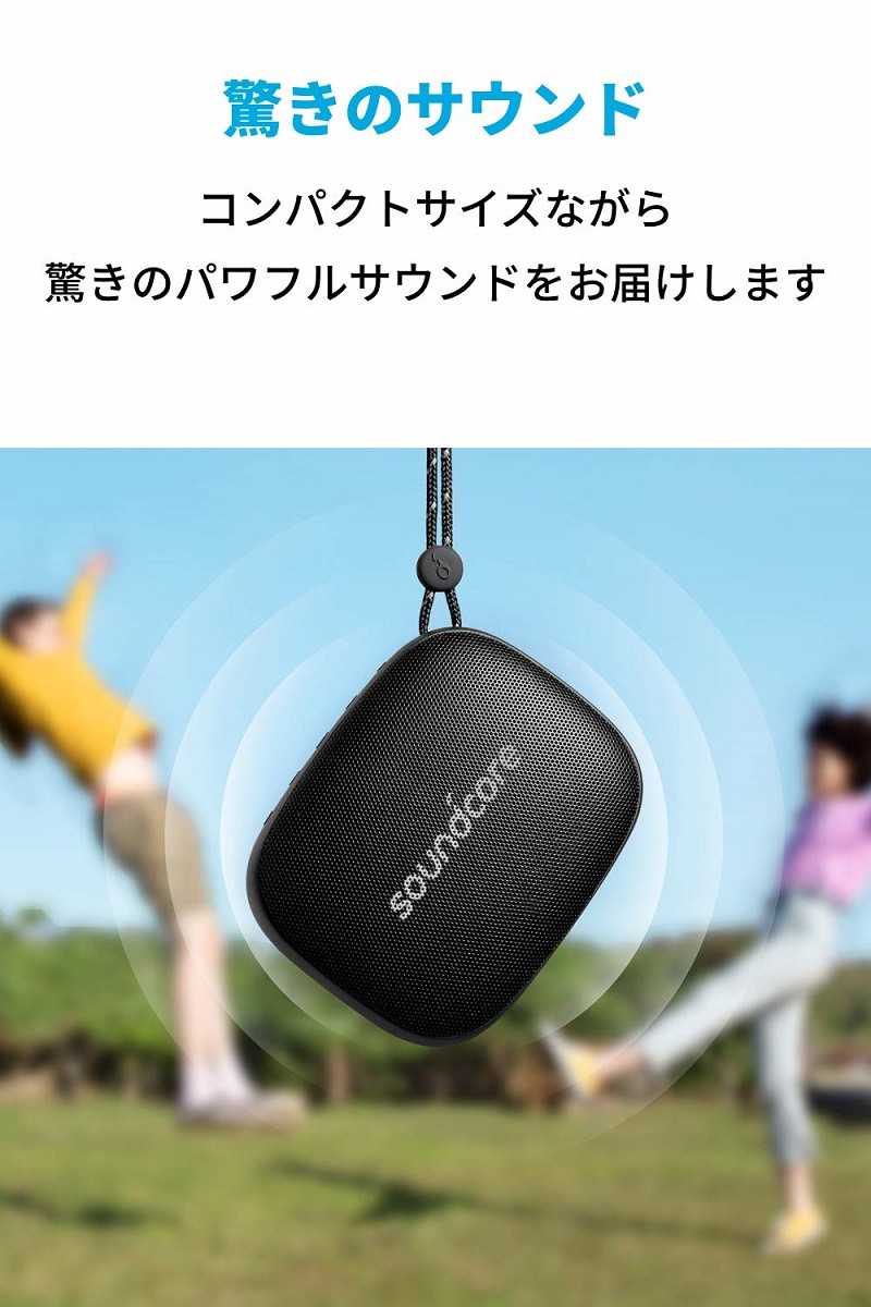 Soundcore（Anker） スピーカー Bluetooth Anker Soundcore Icon Mini