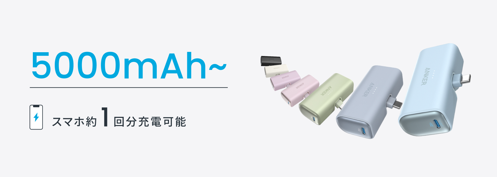 AnkerDirect - モバイルバッテリー｜Yahoo!ショッピング