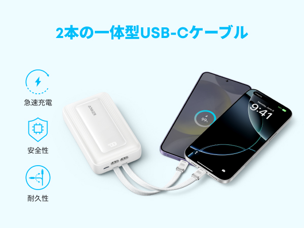 Anker（アンカー） Anker Zolo Power Bank (20000mAh, 45W, Built-In