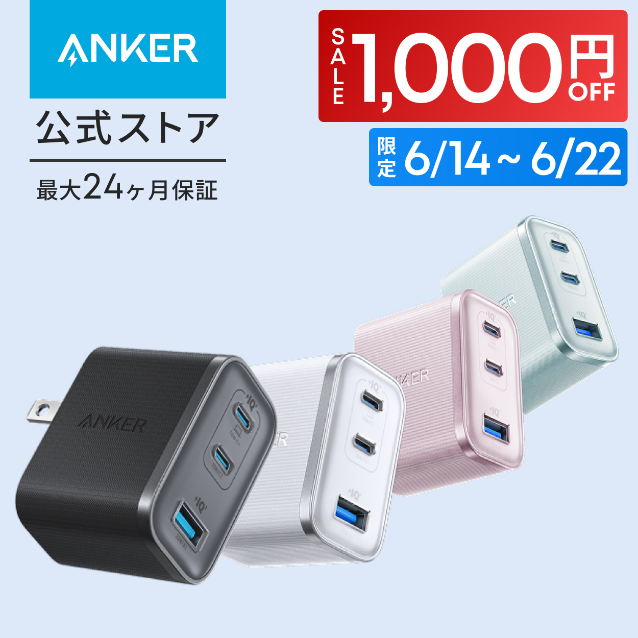 Anker（アンカー） Anker 735 Charger (GaNPrime 65W) (USB PD 充電器