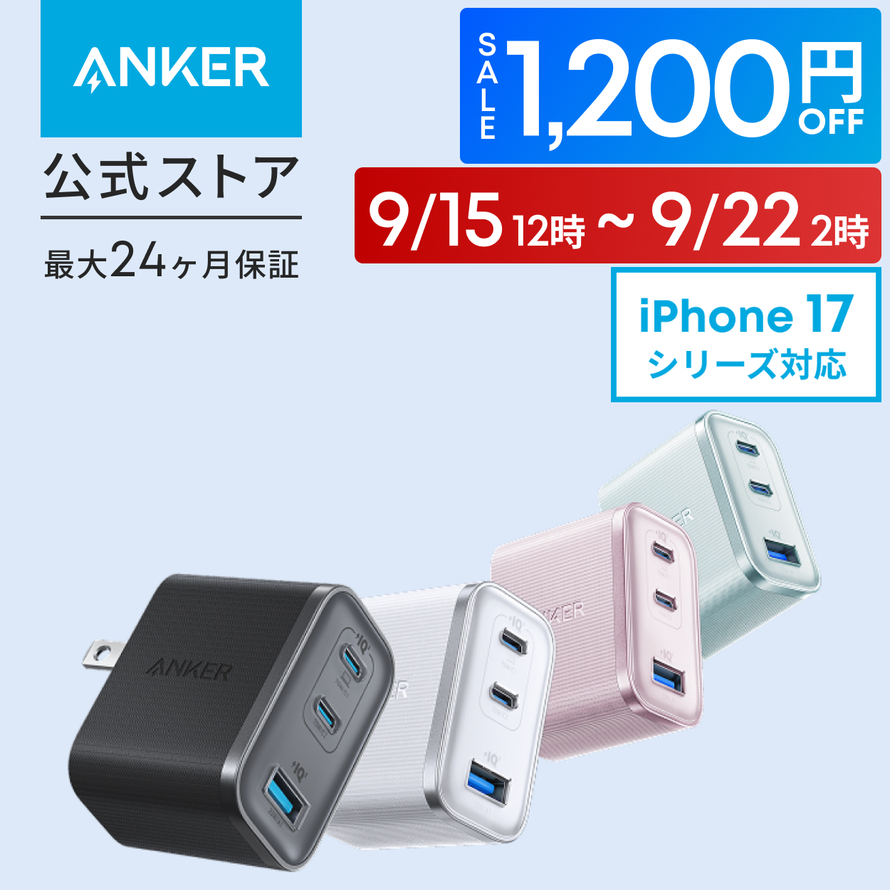 Anker 充電器 PowerPort Speed 1 PD30 USB充電器 30W 折り畳み式