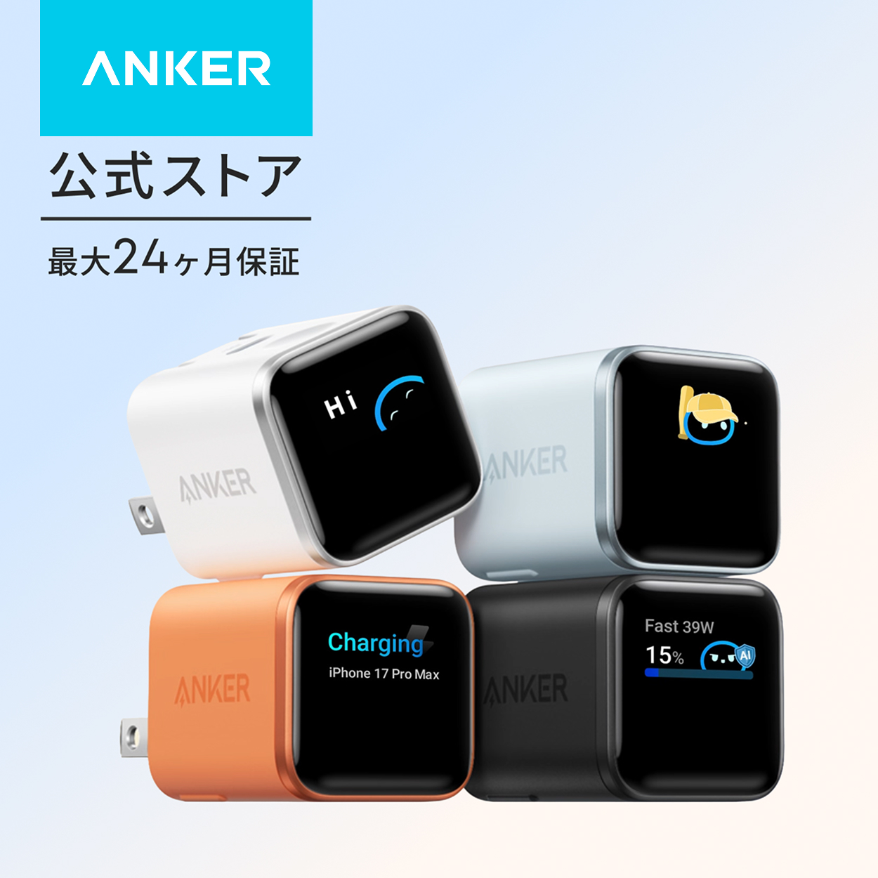 Anker Nano Charger (45W, Display, スイングプラグ) USB PD USB-C 急速充電器【PSE技術基準適合/約180度折りたたみ式プラグ】iPhone MacBook Air | Anker