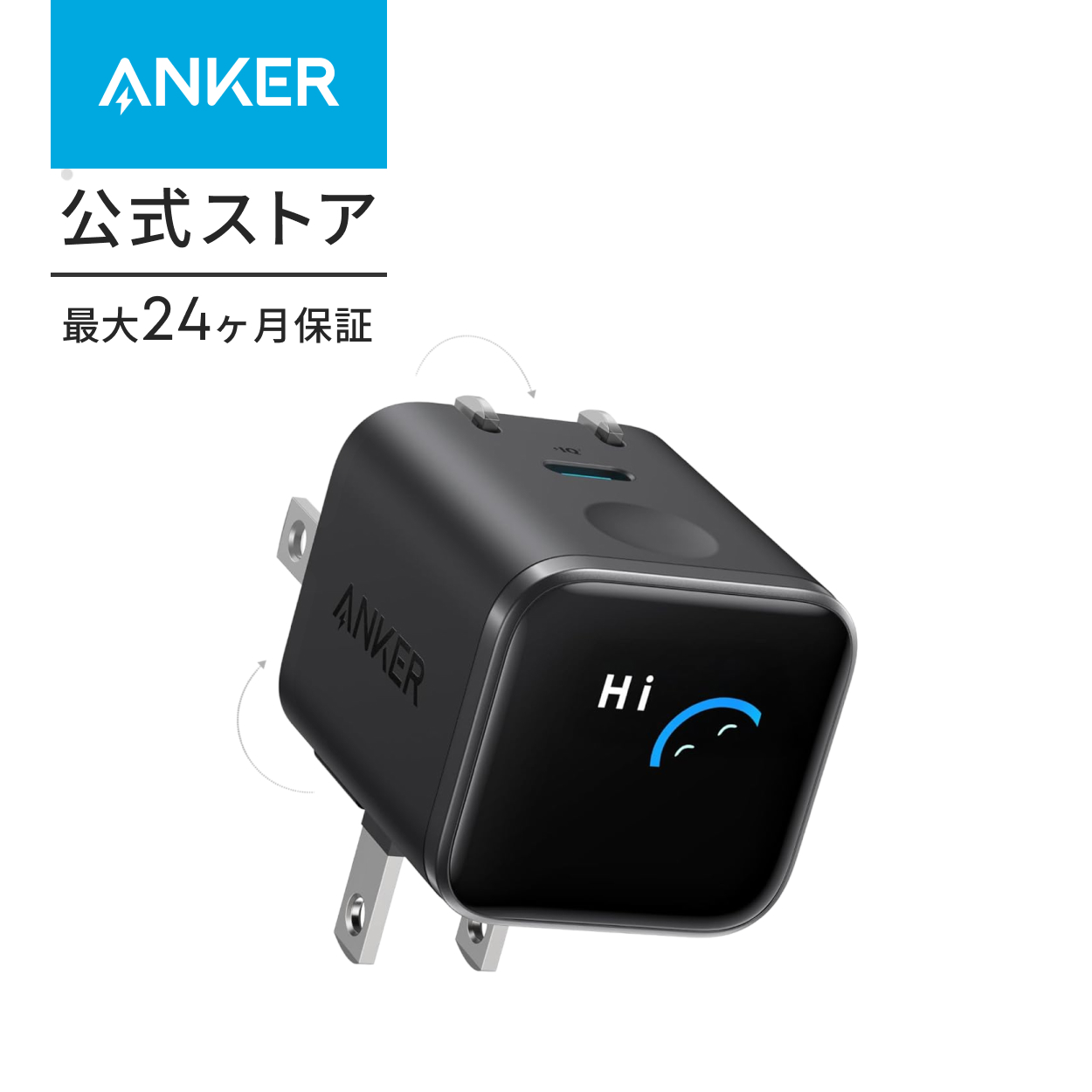 Anker Nano Charger (45W, Display, スイングプラグ) ブラック USB PD USB-C 急速充電器【PSE技術基準適合/約180度折りたたみ式プラグ】iPhone MacBook Air | Anker | 01