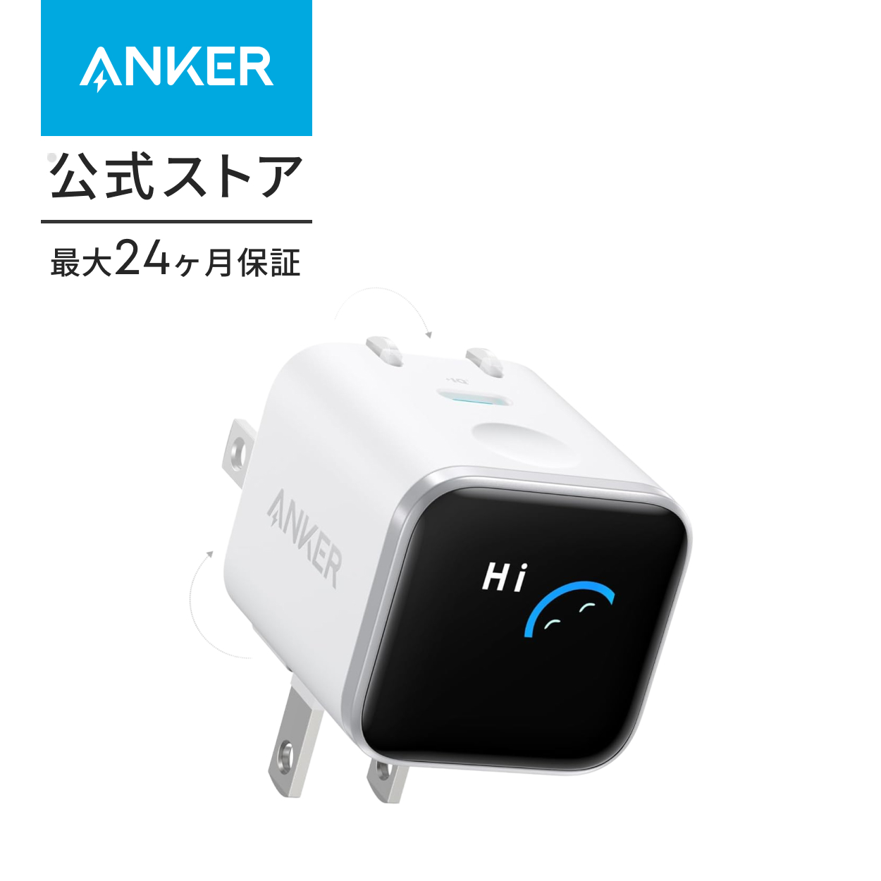 Anker Nano Charger (45W, Display, スイングプラグ) ブラック USB PD USB-C 急速充電器【PSE技術基準適合/約180度折りたたみ式プラグ】iPhone MacBook Air | Anker | 02