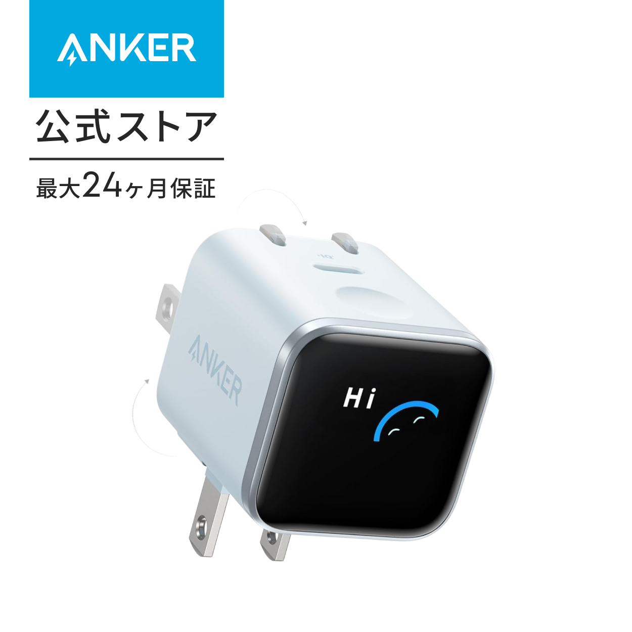 Anker（アンカー） Anker Nano Charger (45W, Display, スイングプラグ
