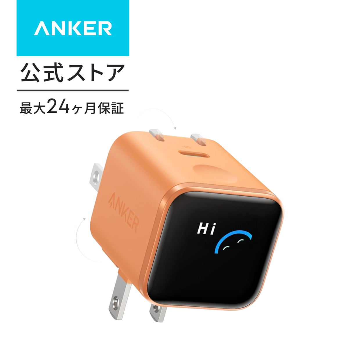 Anker Nano Charger (45W, Display, スイングプラグ) USB PD USB-C 急速充電器【PSE技術基準適合/約180度折りたたみ式プラグ】iPhone MacBook Air | Anker | 04