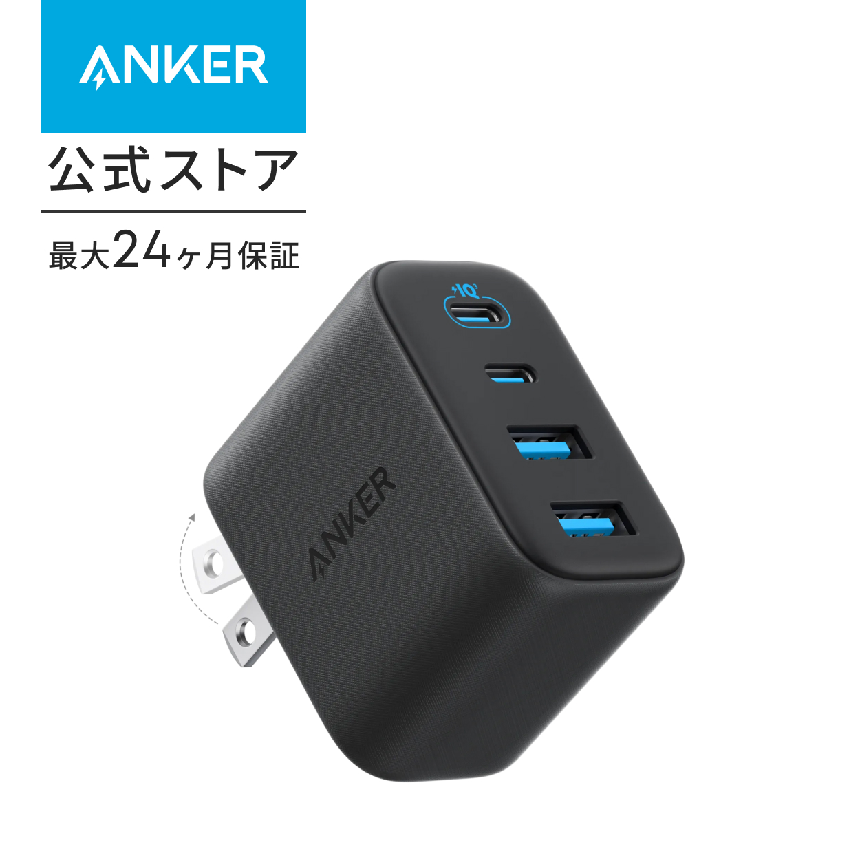 Anker Zolo Charger (50W, 4 Ports) | Anker | 01