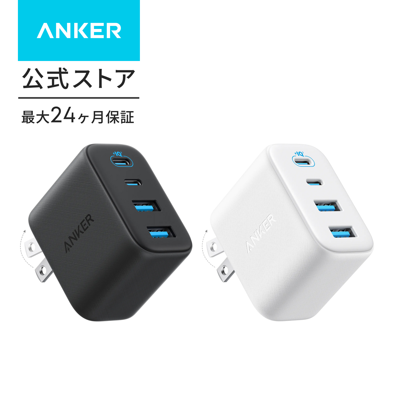 Anker（アンカー） Anker 521 Charger (Nano Pro) USB PD 40W USB-C