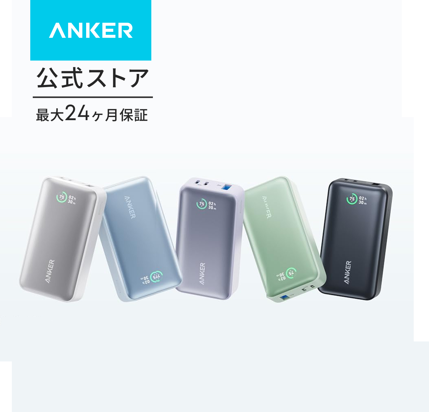 Anker（アンカー） Anker Power Bank (10000mAh, 30W)（モバイル