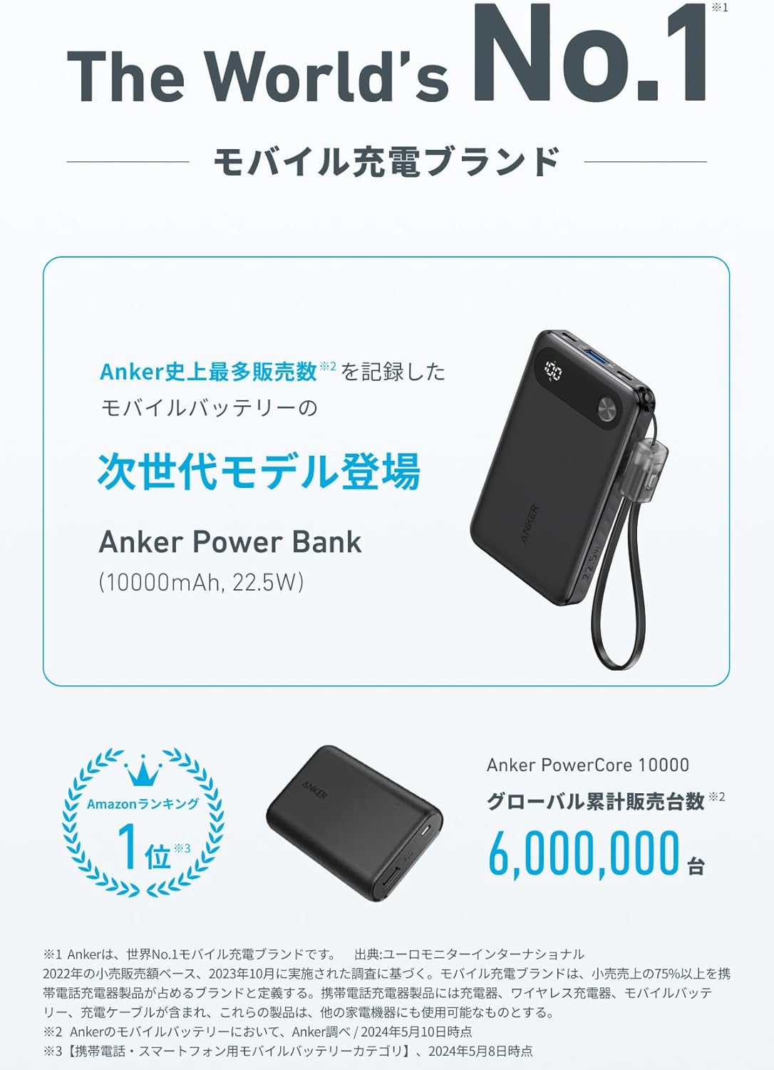 Anker Power Bank (10000mAh, 22.5W) (モバイルバッテリー 最大22.5W出力 USB-C & USB-C ケーブル付属 ディスプレイ搭載) USB PD 関連画像1