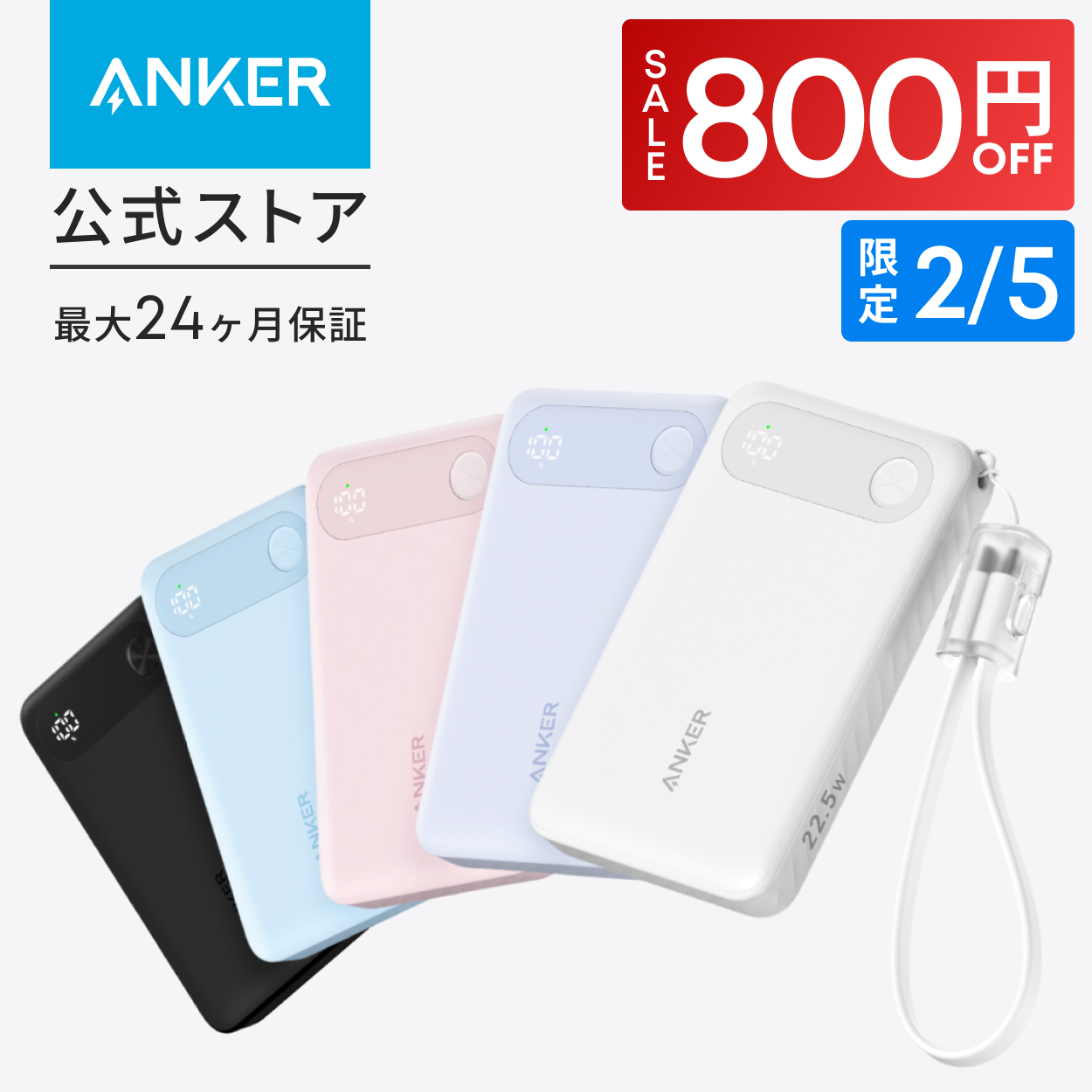 Anker Power Bank (10000mAh, 22.5W) (���o�C���o�b�e���[ �ő�22.5W�o�� USB-C &amp; USB-C �P�[�u���t�� �f�B�X�v���C����) USB PD/PowerIQ����