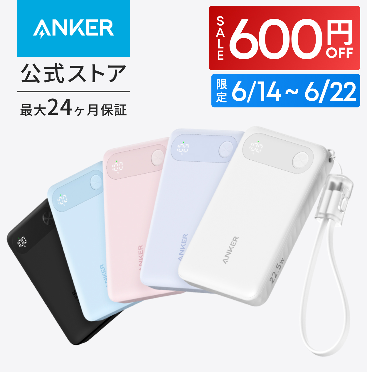 Anker（アンカー） Anker Prime Power Bank (20000mAh, 200W