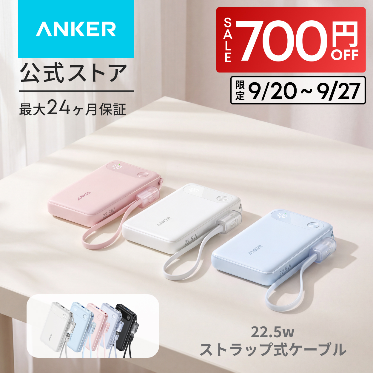 Anker（アンカー） Anker 733 Power Bank (GaNPrime PowerCore 65W