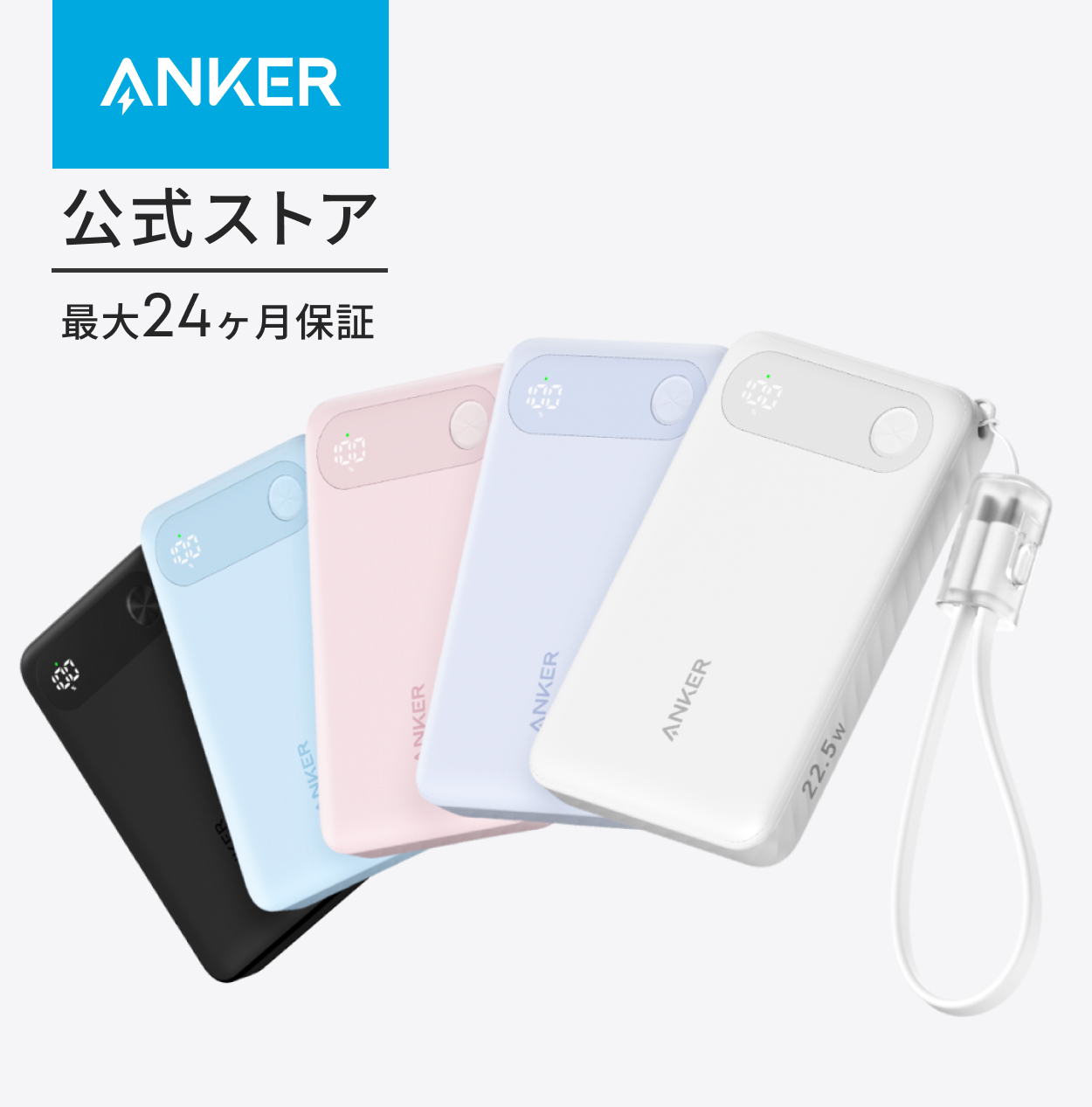 Anker（アンカー） Anker 633 Magnetic Battery（MagGo）（マグネット