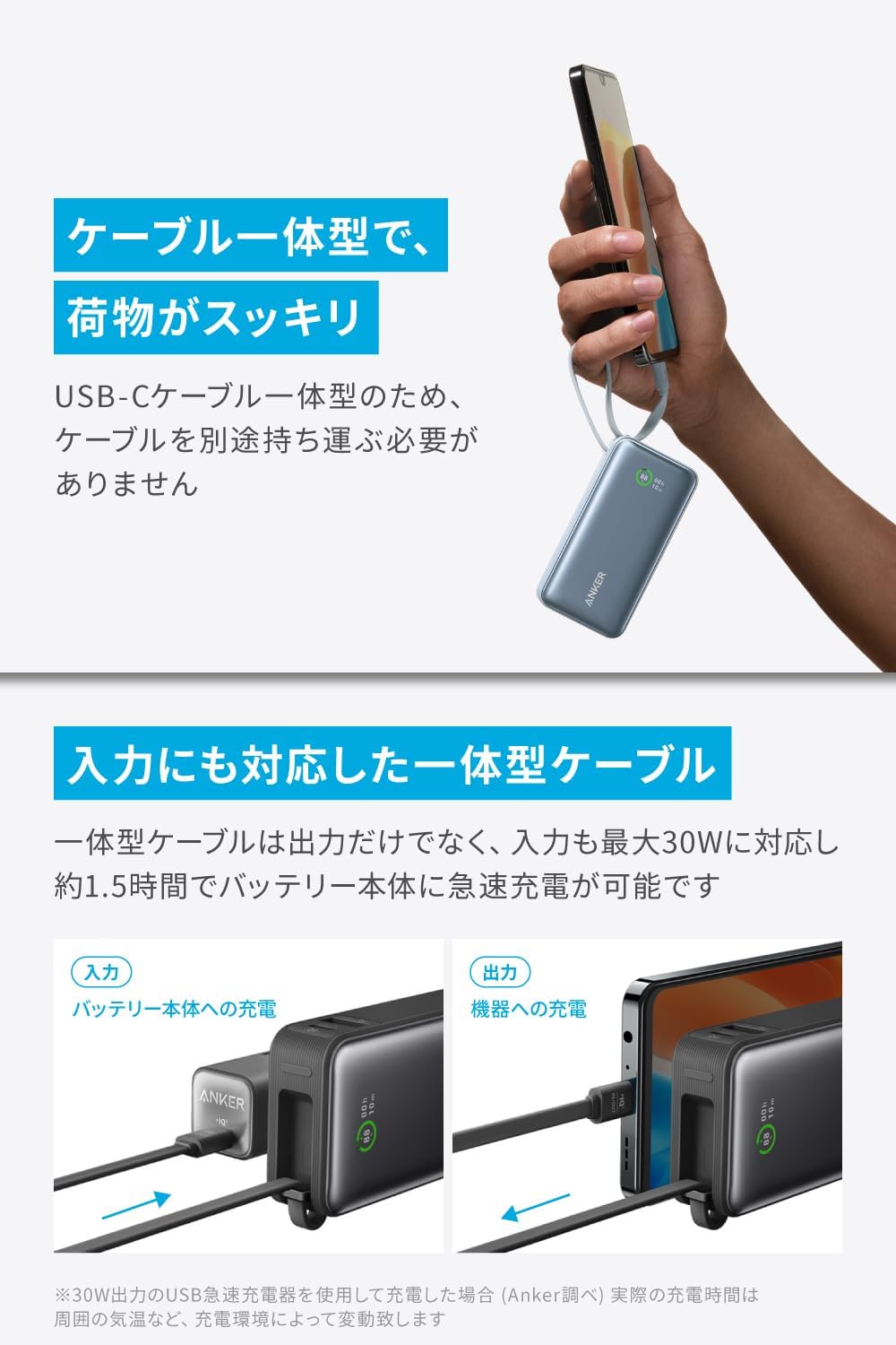 Anker Nano Power Bank 30W 10000mA パープル Anker Nano 30W Power Bank With Built-In USB-C Cable 2023