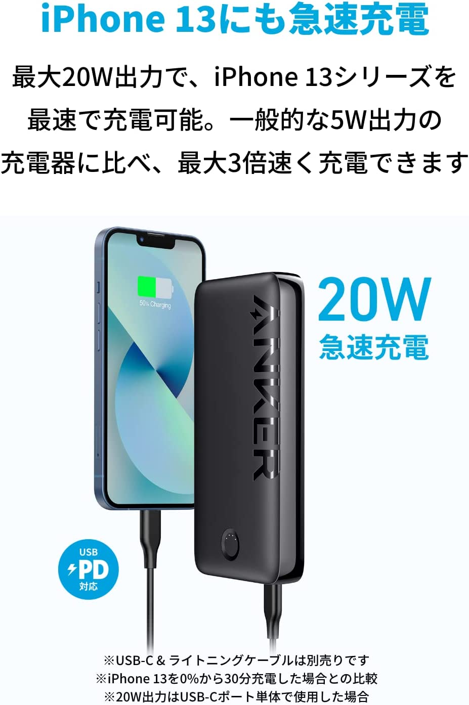 Anker - ANKER モバイルバッテリー 20100mah（3つセット） Anker - ANKER モバイルバッテリー 20100mah（3つセット）の通販