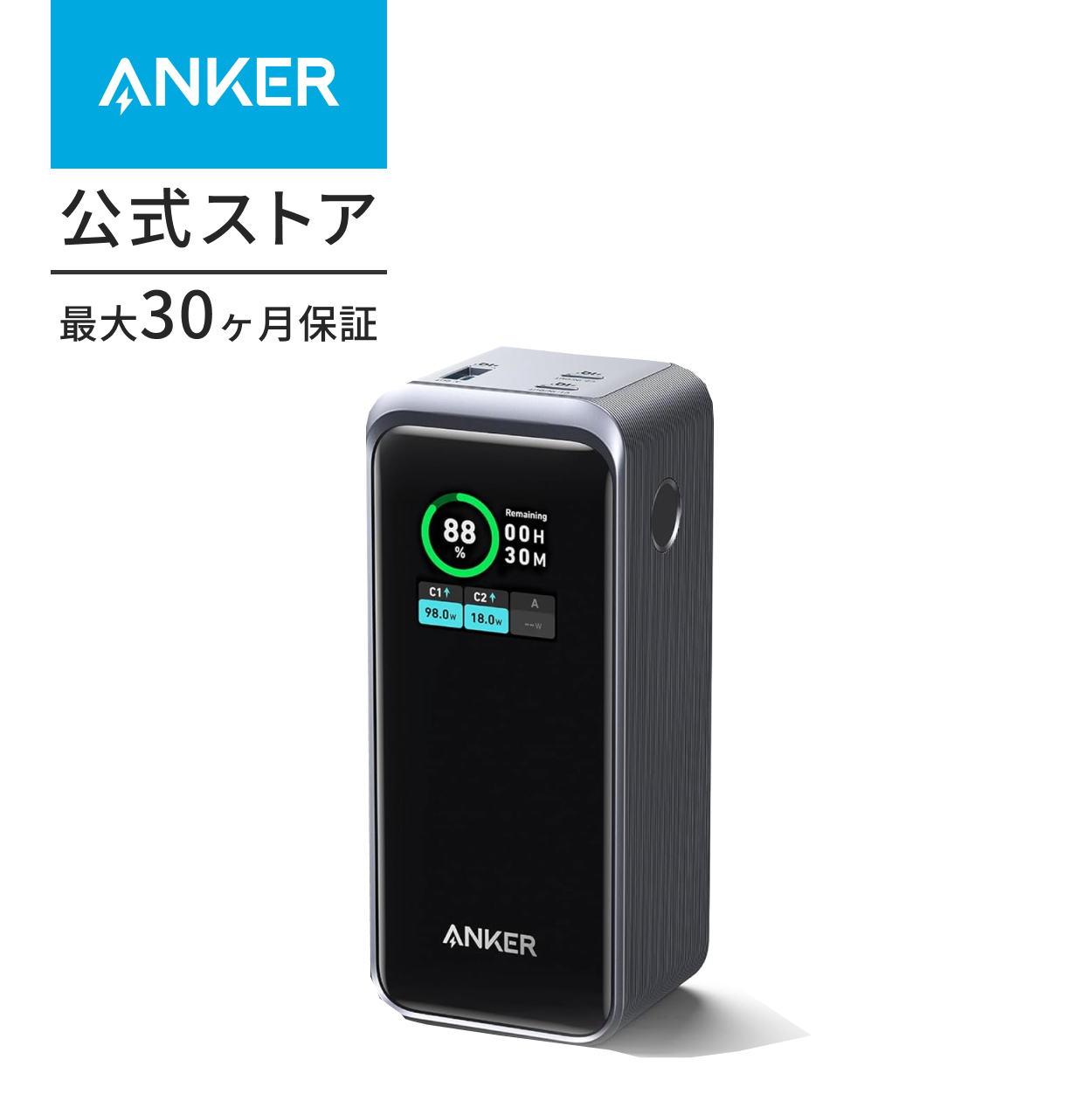 Anker Prime Power Bank (20000mAh, 200W) (20000mAh 合計200W出力 モバイルバッテリー)【USB  Power Delivery対応/PSE技術基準適合/USB-C入力対応】 : a1336 : AnkerDirect - 通販 -  Yahoo!ショッピング