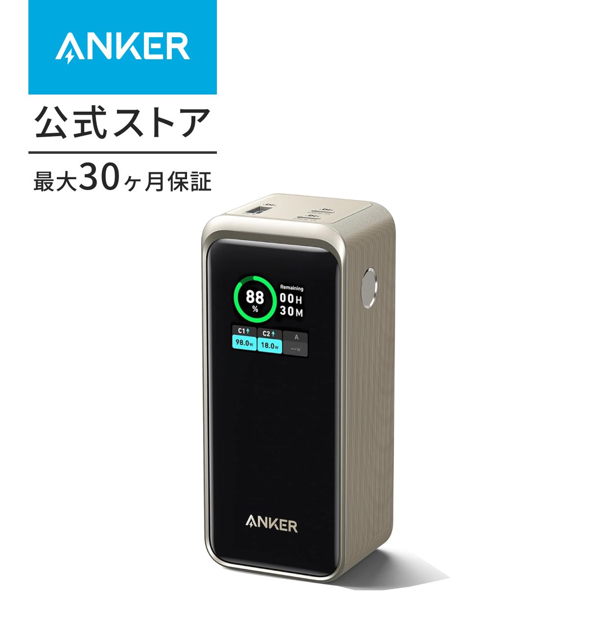 Anker Prime Power Bank (20000mAh, 200W) (20000mAh 合計200W出力 モバイルバッテリー)【USB  Power Delivery対応/PSE技術基準適合/USB-C入力対応】 : a1336 : AnkerDirect - 通販 -  Yahoo!ショッピング