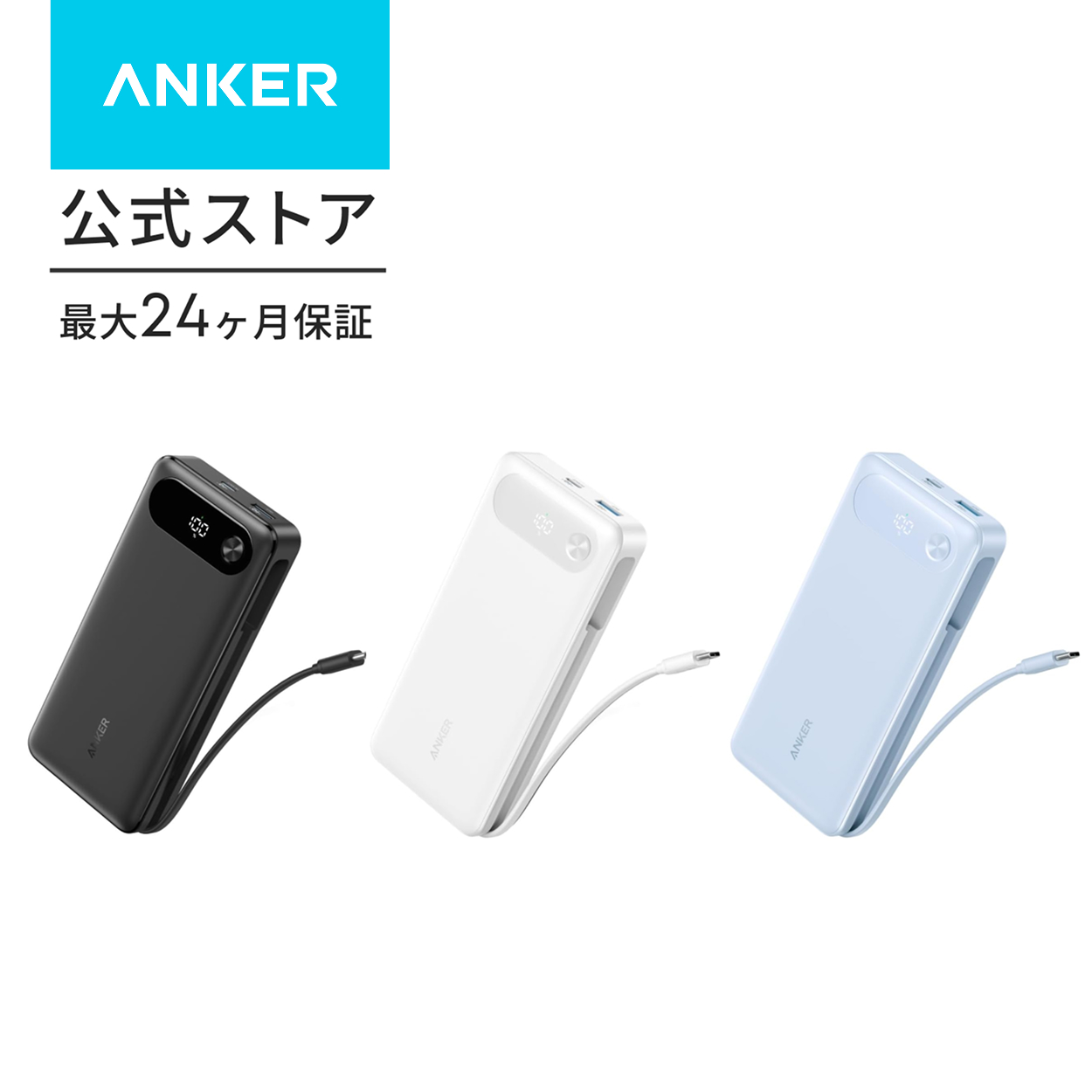 ANKER Power Bank モバイルバッテリー A1383N21 2箱 Anker（アンカー） Anker Power Bank (20000mAh, 87W, Built-In USB-C